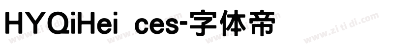 HYQiHei ces字体转换